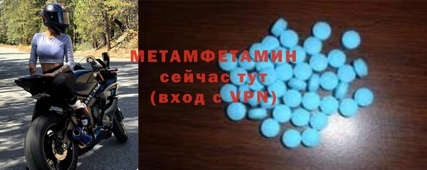 мефедрон мука Волосово