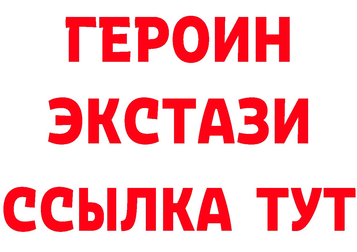 Метадон мёд рабочий сайт это OMG Калязин