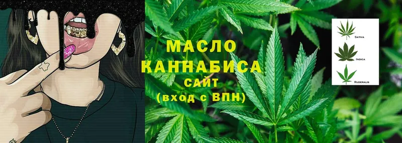 Дистиллят ТГК Wax  мега ссылки  Калязин  дарнет шоп 